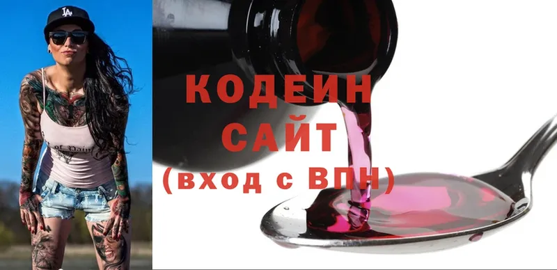 где найти наркотики  MEGA маркетплейс  Кодеин Purple Drank  Стрежевой 