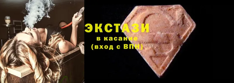 ЭКСТАЗИ MDMA  omg ссылки  Стрежевой 